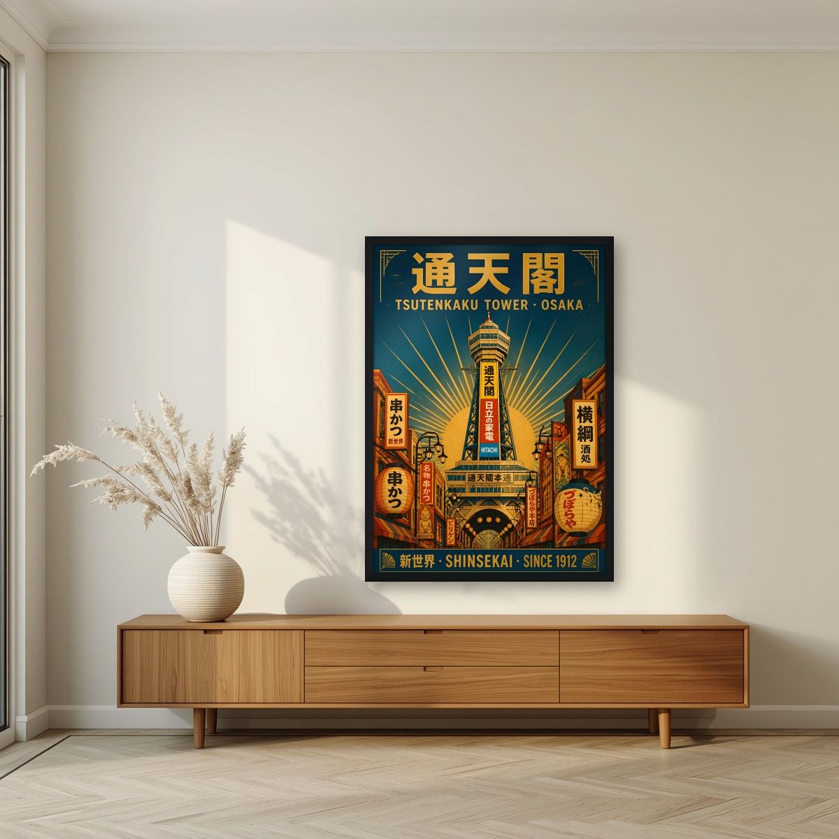 Tsutenkaku Tower — Osaka art print, in a black frame, styled in a living room