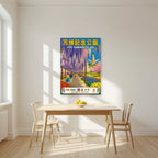 Wisteria Festival — Osaka art print, unframed poster, styled in a kitchen