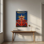 Tokyo Tower — Tokyo art print, unframed poster, styled in a desk