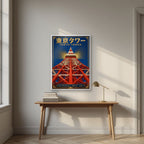Tokyo Tower — Tokyo art print, in a white frame, styled in a desk
