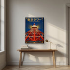 Tokyo Tower — Tokyo art print, on slim canvas, styled in a desk