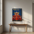 Tokyo Tower — Tokyo art print, on thick canvas, styled in a desk