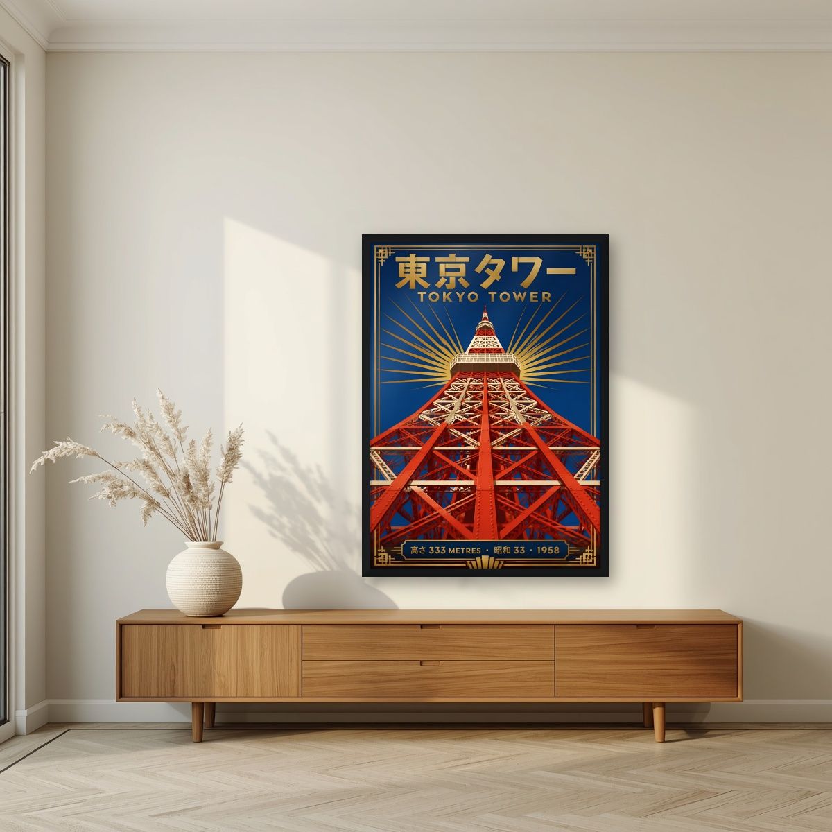 Tokyo Tower — Tokyo art print, in a black frame, styled in a living room